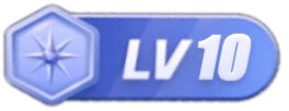 LV10 等级-LV10-北梦の博客