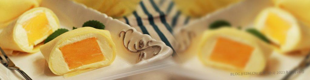 图片[5]-2023上半年试卷A（西式甜品网）_个人解题过程