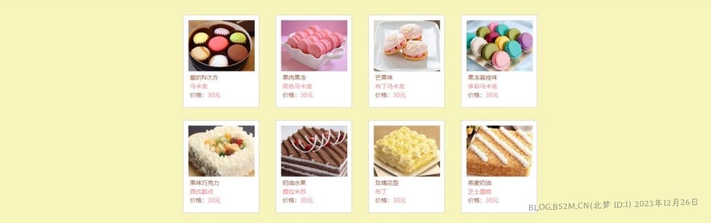 图片[7]-2023上半年试卷A（西式甜品网）_个人解题过程