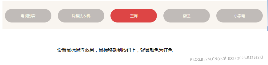 图片[2]-盒子模型 – 北梦の博客-北梦の博客