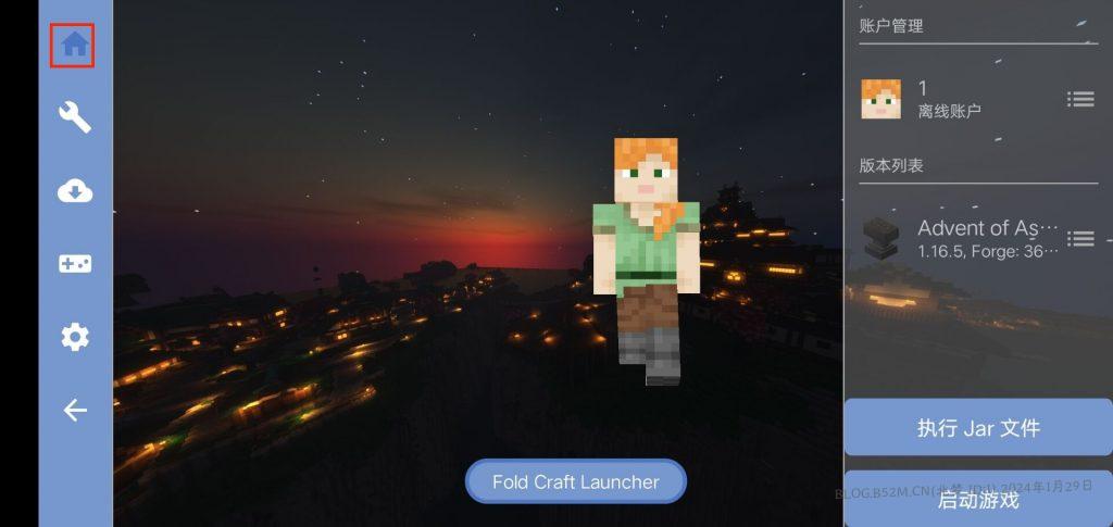 图片[12]-MC服务器游玩教程 – 北梦の博客-北梦の博客