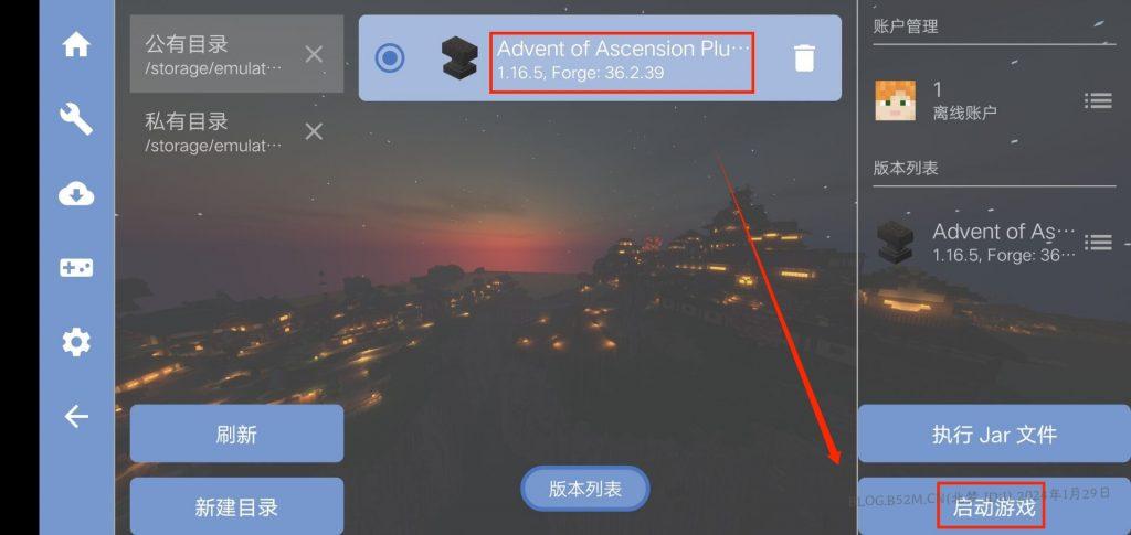 图片[13]-MC服务器游玩教程 – 北梦の博客-北梦の博客