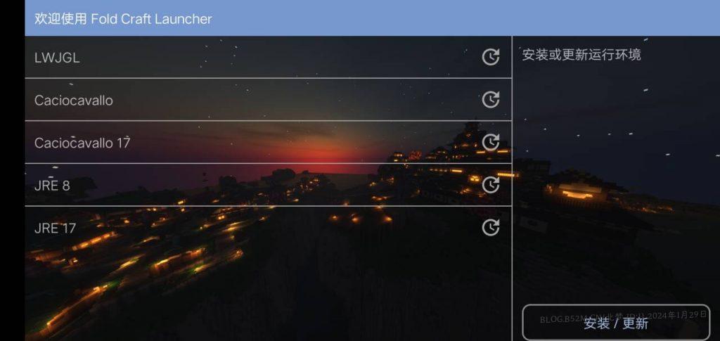 图片[2]-MC服务器游玩教程 – 北梦の博客-北梦の博客