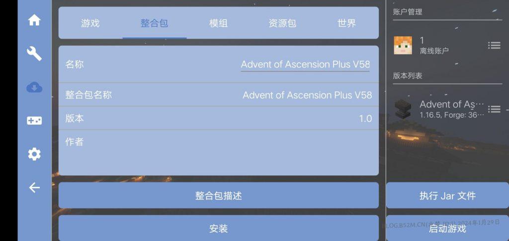图片[11]-MC服务器游玩教程 – 北梦の博客-北梦の博客