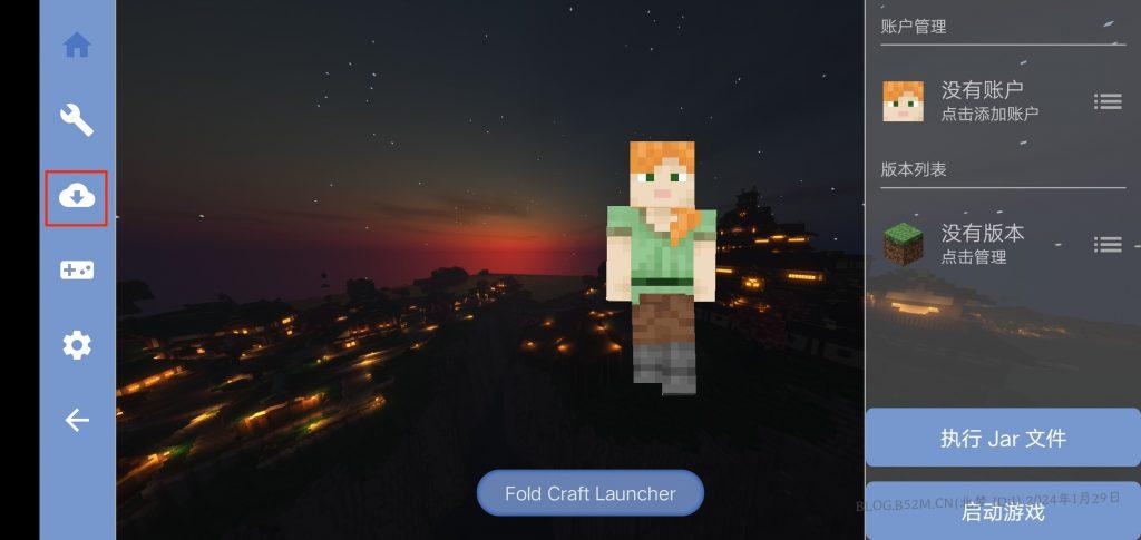 图片[4]-MC服务器游玩教程 – 北梦の博客-北梦の博客