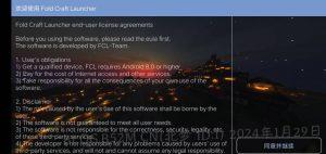 MC服务器游玩教程-北梦の博客