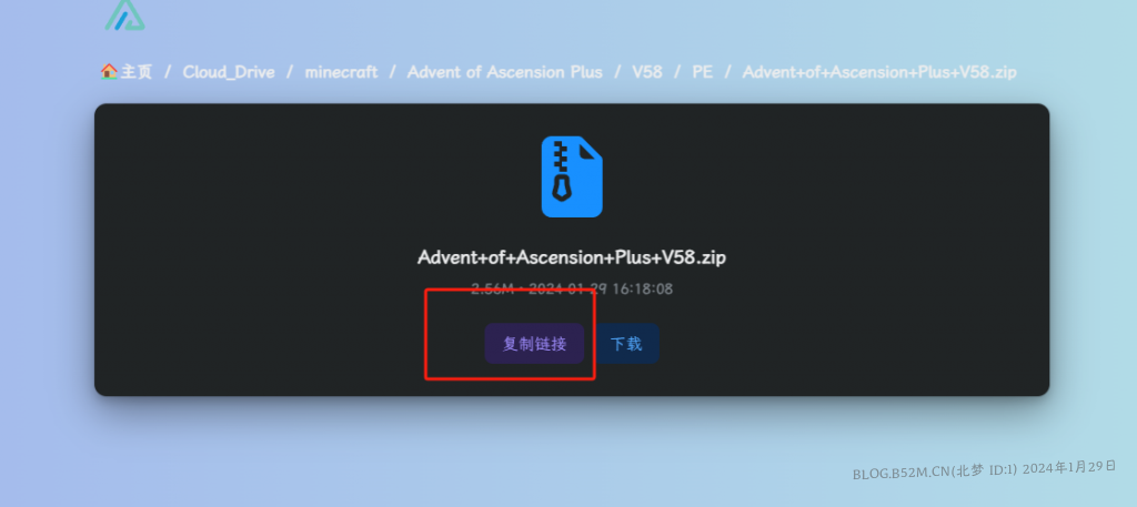 图片[9]-MC服务器游玩教程 – 北梦の博客-北梦の博客