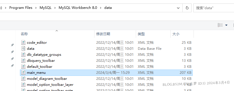 图片[2]-MySQL Workbench 8.0 CE_汉化 – 北梦の博客-北梦の博客