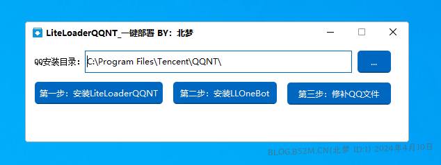 CSBOT_对接LLOneBot（初次使用教程） – 北梦の博客-北梦の博客