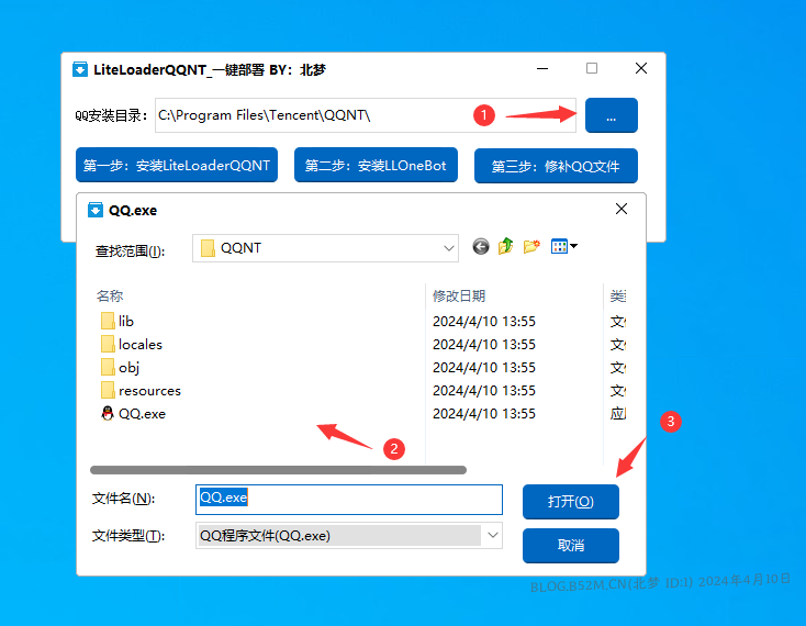 图片[2]-CSBOT_对接LLOneBot（初次使用教程） – 北梦の博客-北梦の博客