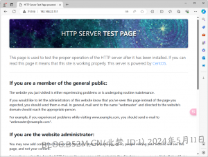 Linux:Apache-北梦の博客