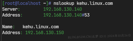 图片[9]-Linux：DNS – 北梦の博客-北梦の博客