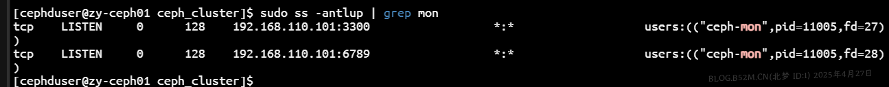 图片[18]-Ceph环境部署 – 北梦の博客-北梦の博客