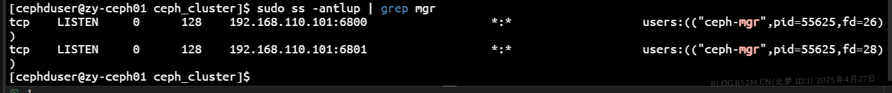 图片[21]-Ceph环境部署 – 北梦の博客-北梦の博客