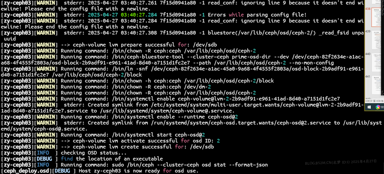 图片[31]-Ceph环境部署 – 北梦の博客-北梦の博客