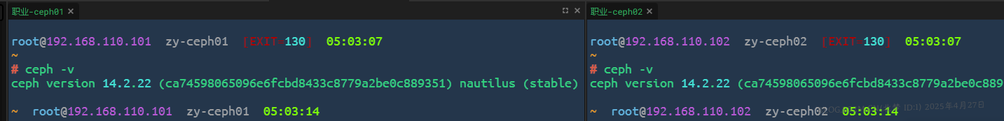 图片[11]-Ceph环境部署 – 北梦の博客-北梦の博客