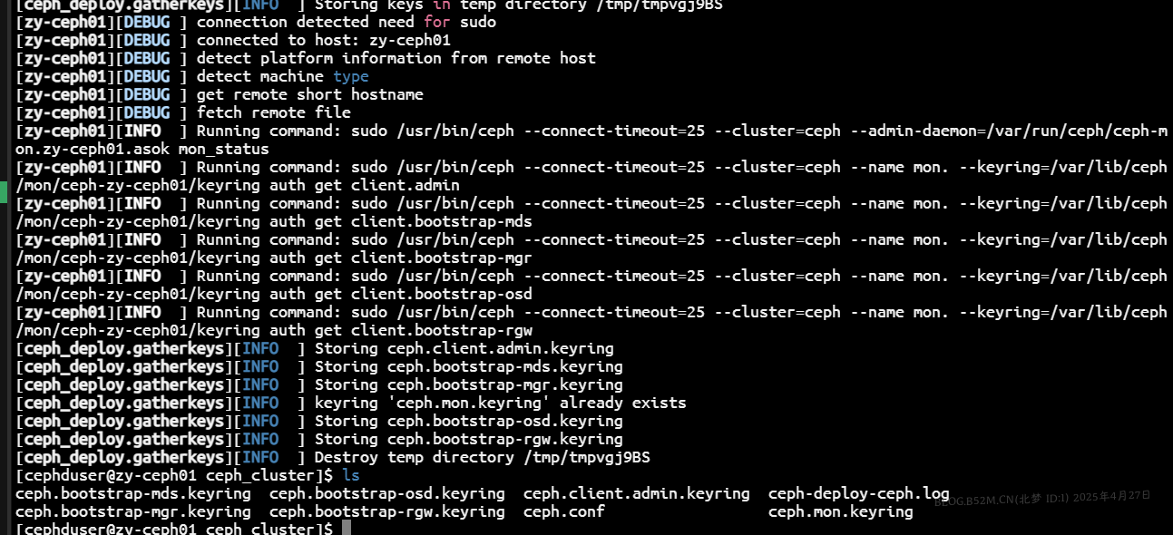 图片[12]-Ceph环境部署 – 北梦の博客-北梦の博客