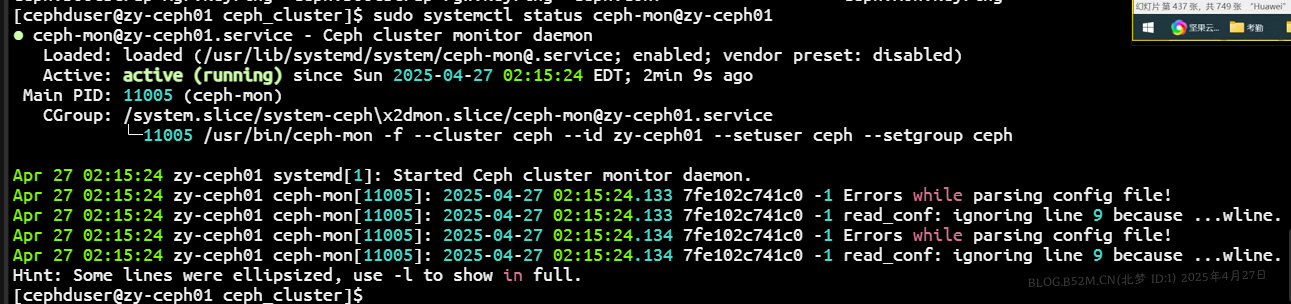 图片[13]-Ceph环境部署 – 北梦の博客-北梦の博客