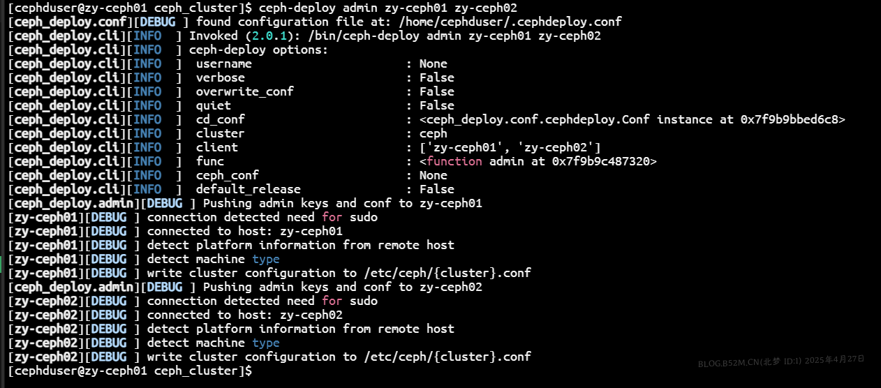 图片[15]-Ceph环境部署 – 北梦の博客-北梦の博客