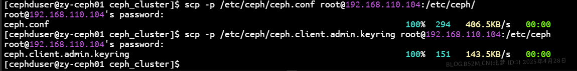 图片[44]-Ceph环境部署 – 北梦の博客-北梦の博客
