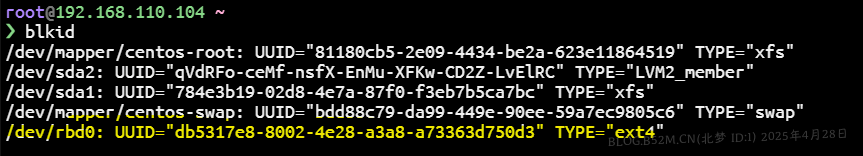 图片[52]-Ceph环境部署 – 北梦の博客-北梦の博客