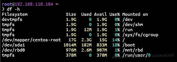 图片[53]-Ceph环境部署 – 北梦の博客-北梦の博客