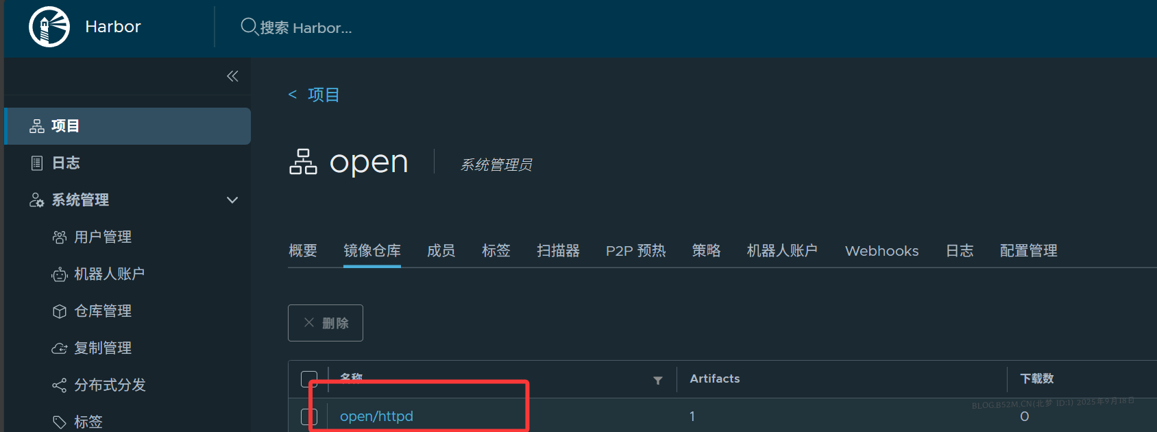 图片[9]-Harbor-主从搭建 – 北梦の博客-北梦の博客