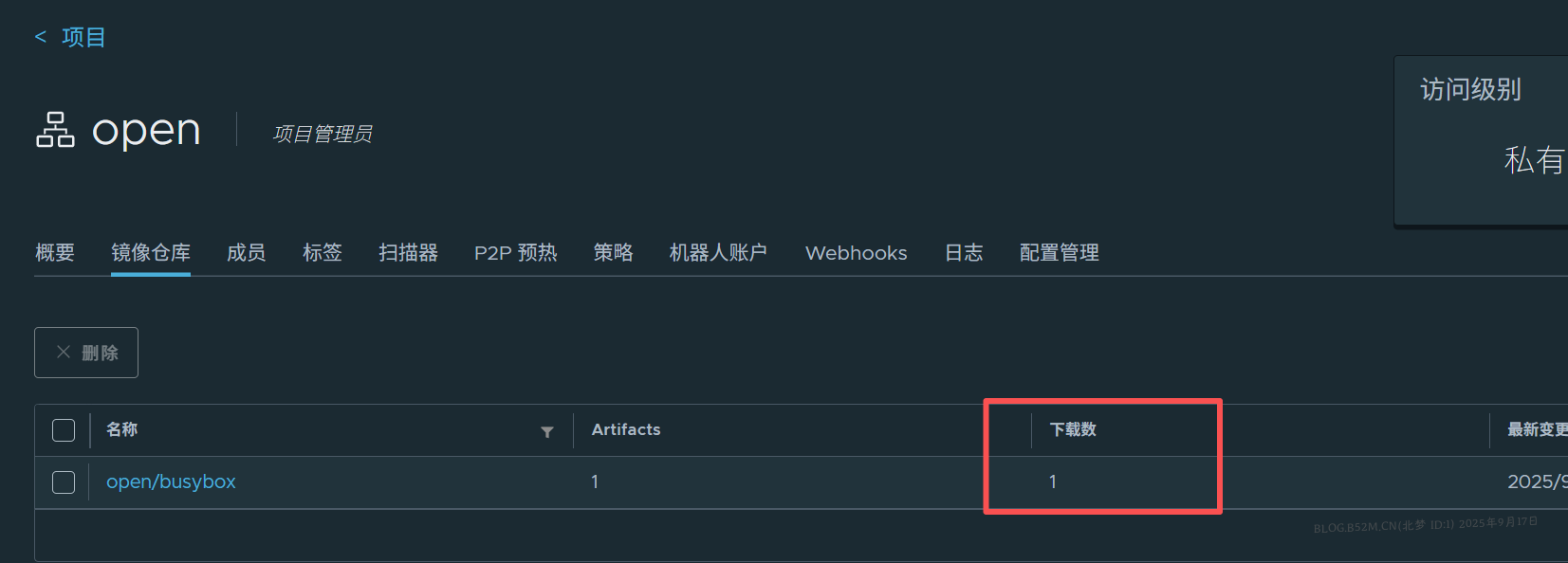 图片[5]-Harbor-主从搭建 – 北梦の博客-北梦の博客