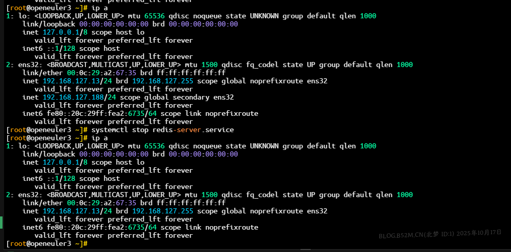 图片[7]-Redis源码部署 – 北梦の博客-北梦の博客
