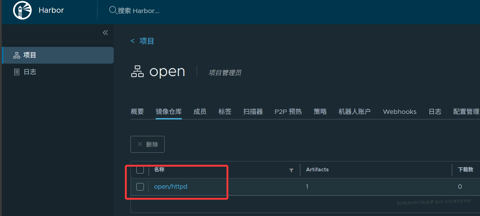 图片[10]-Harbor-主从搭建 – 北梦の博客-北梦の博客